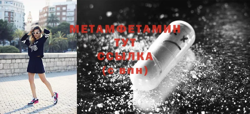 Магазин наркотиков Мензелинск COCAIN  LSD-25  Мефедрон  ГАШИШ  Канабис  Амфетамин 