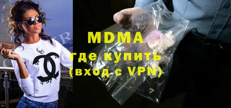 MDMA Molly  blacksprut tor  Мензелинск  закладки 